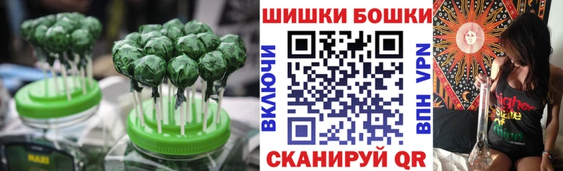 Печенье с ТГК марихуана Копейск