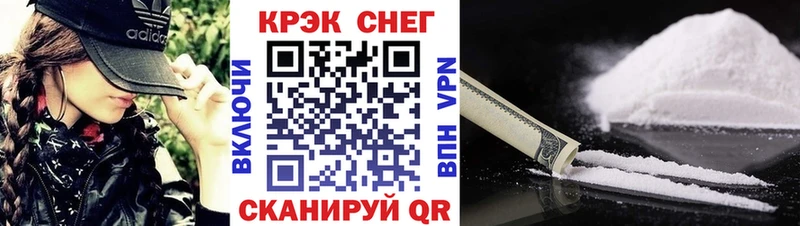 Cocaine Колумбийский  Копейск 
