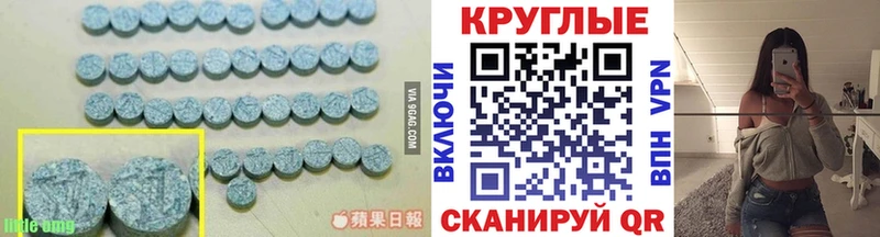 гидра зеркало  Копейск  ЭКСТАЗИ VHQ  дарнет шоп 