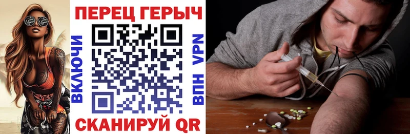 ГЕРОИН герыч Копейск