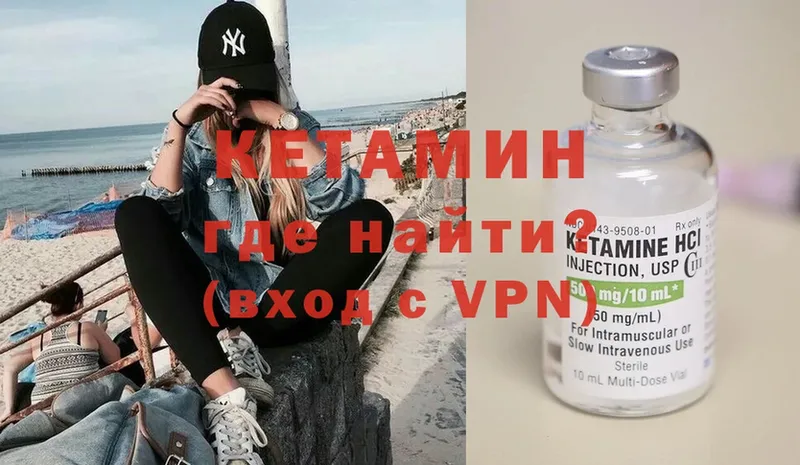 blacksprut ССЫЛКА  Копейск  Кетамин ketamine 