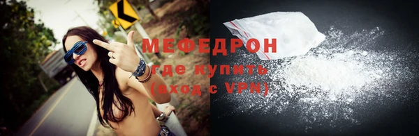 герыч Медногорск