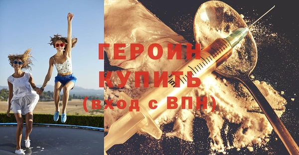 герыч Медногорск