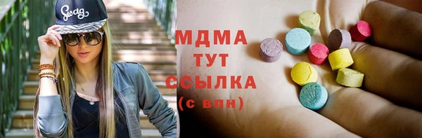 героин Орск