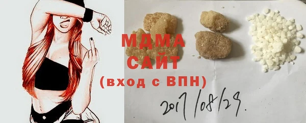 каннабис Мегион