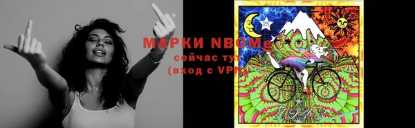герыч Медногорск