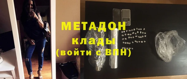 героин Орск