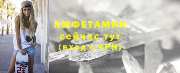 герыч Медногорск