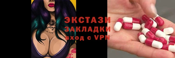 каннабис Мегион