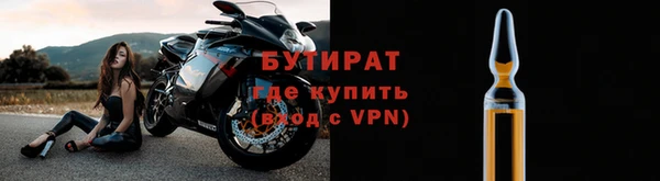 наркотики Михайловск