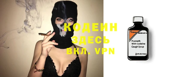 герыч Медногорск