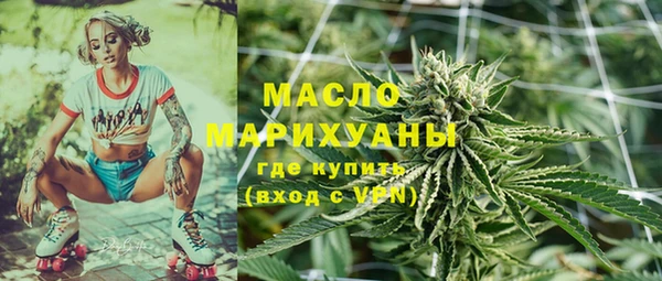 герыч Медногорск