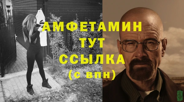 герыч Медногорск