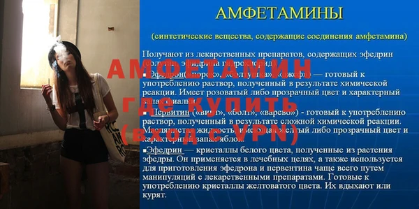 герыч Медногорск