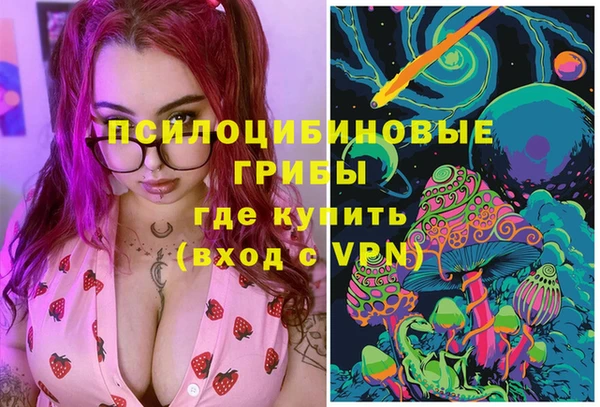 каннабис Мегион