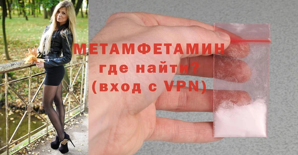 каннабис Мегион
