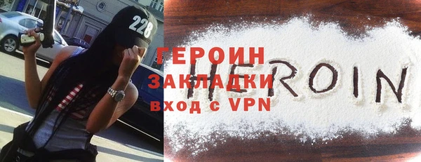 каннабис Мегион