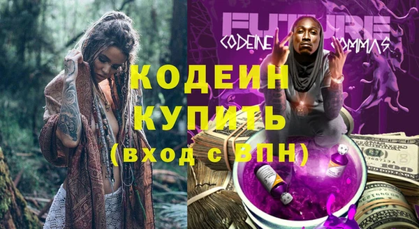кокаин премиум Великий Новгород