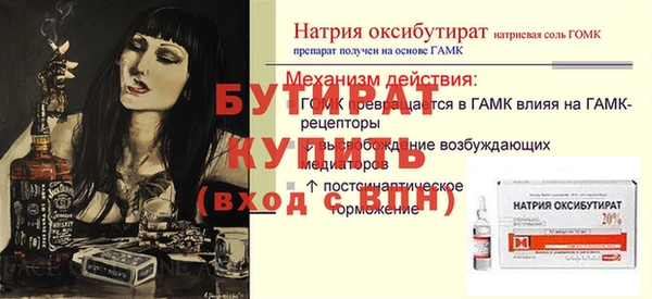 герыч Медногорск