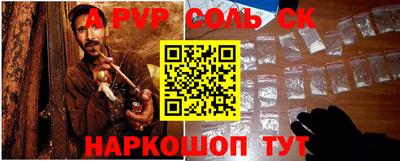 mdpv Апшеронск