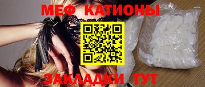 MESCALINE Аргун