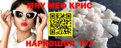 круглые Абакан