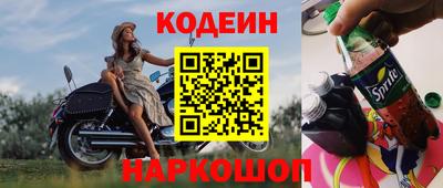 MESCALINE Аргун
