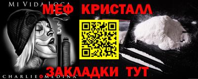 MESCALINE Аргун