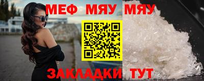 MESCALINE Аргун