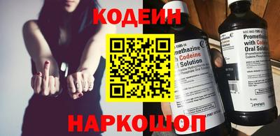 MESCALINE Аргун