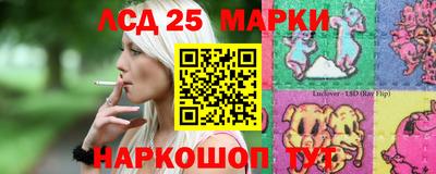 ГАЛЛЮЦИНОГЕННЫЕ ГРИБЫ Апрелевка