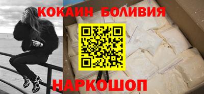 MESCALINE Аргун