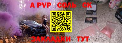 ГАЛЛЮЦИНОГЕННЫЕ ГРИБЫ Апрелевка