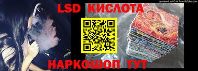 MESCALINE Аргун
