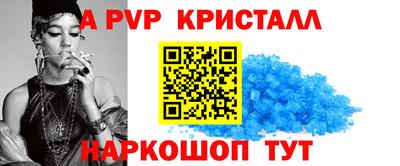 mdpv Апшеронск