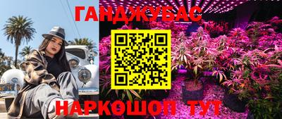 MESCALINE Аргун