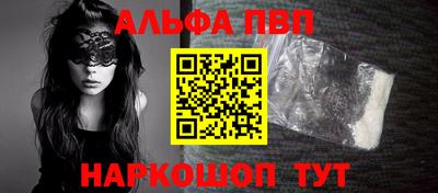 MESCALINE Аргун