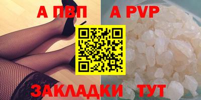 MESCALINE Аргун