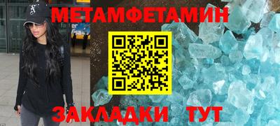 mdpv Апшеронск