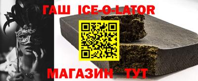 MESCALINE Аргун