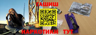 ГАЛЛЮЦИНОГЕННЫЕ ГРИБЫ Апрелевка