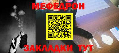 MESCALINE Аргун