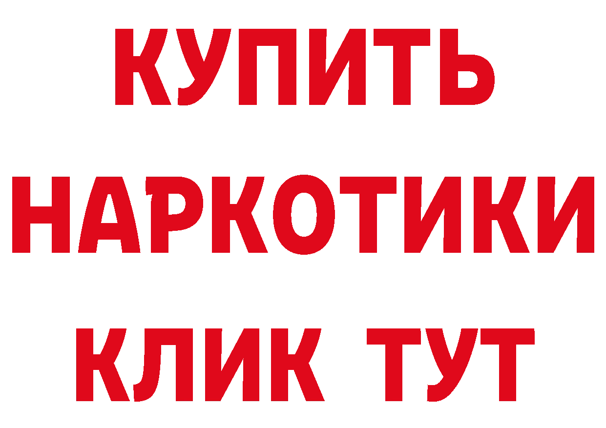 Продажа наркотиков площадка формула Копейск