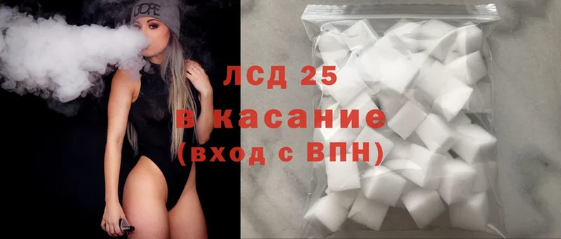 LSD-25 экстази кислота Копейск