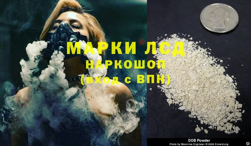 Лсд 25 экстази ecstasy  купить закладку  Копейск 