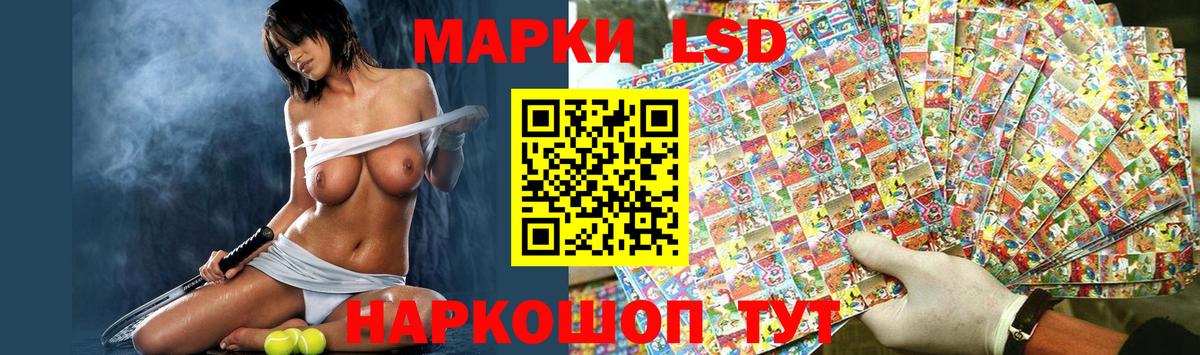 Лсд 25 экстази кислота  Лсд 25 экстази  Копейск  Вход с VPN 