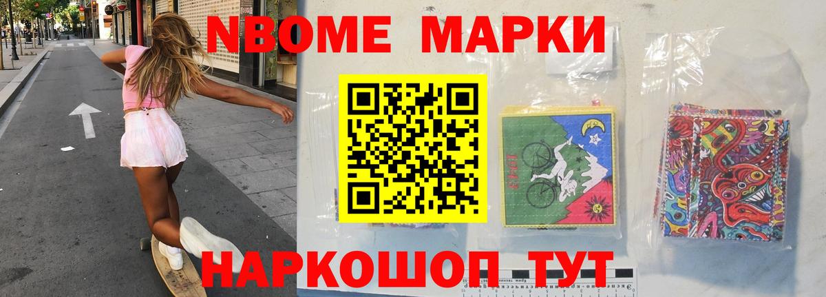 LSD-25 экстази кислота Копейск