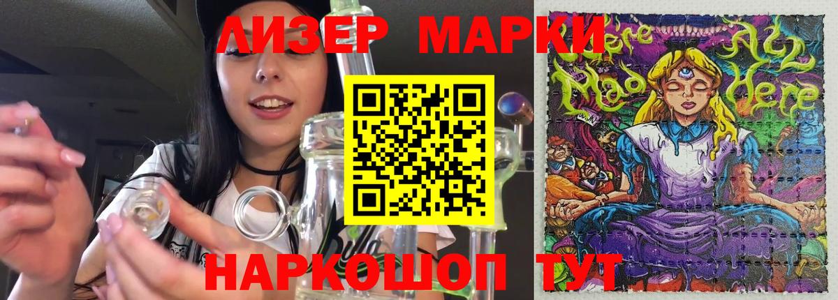  КОКАИН Копейск
