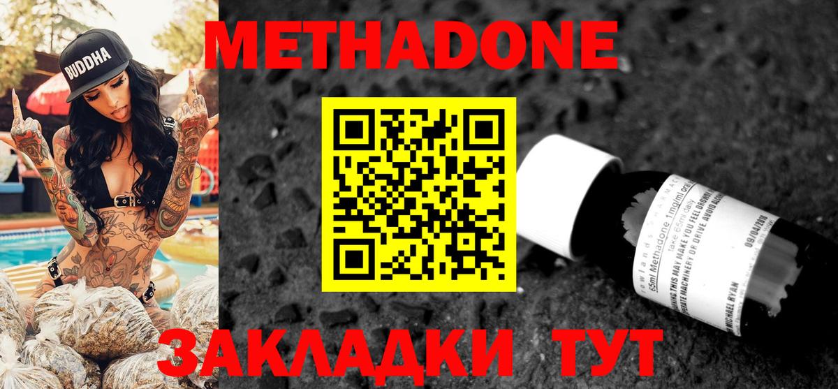 Гарик  Бошки Шишки  COCAIN  Мяу-Мяу  Копейск  Кислота  Мед  MDMA  Мефедрон  Hash Oil  Вход с VPN  СОЛЬ CK  Гарик  Кетамин 