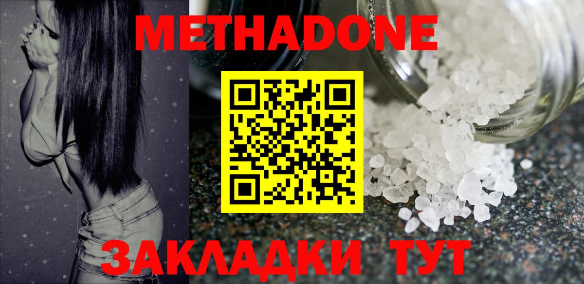 КЕТАМИН Копейск